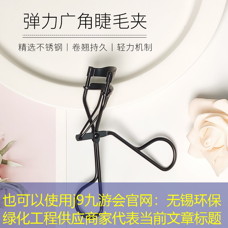 无锡环保绿化工程供应商家