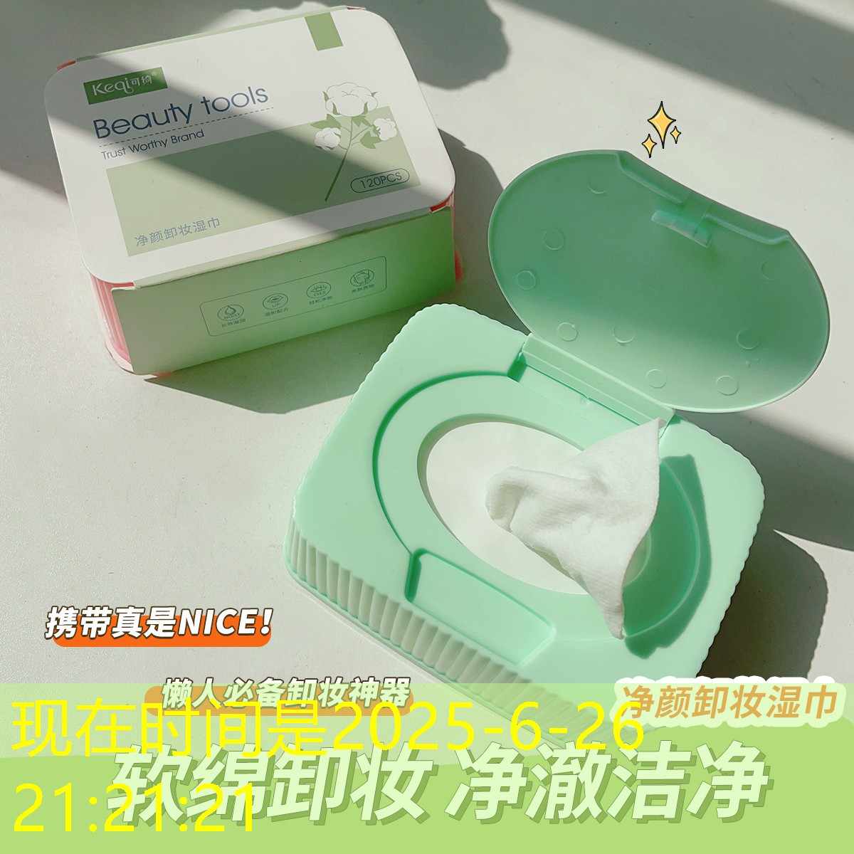怎么整治绿化工程队人员