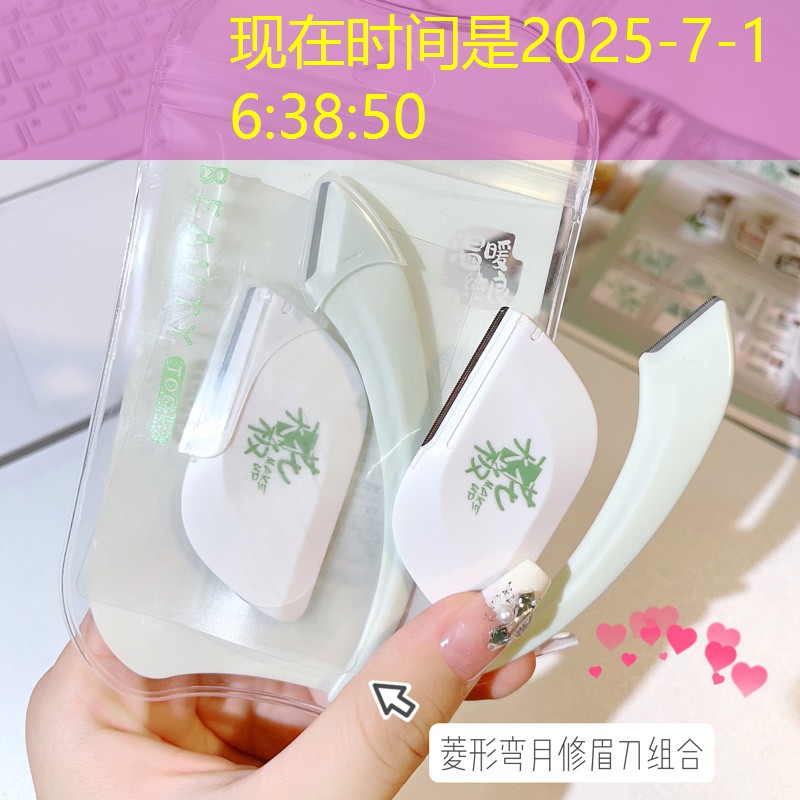 30平米露天阳台园林景观设计