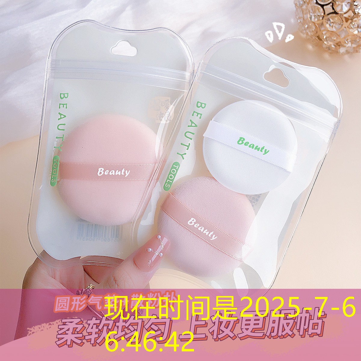 建洲绿化工程