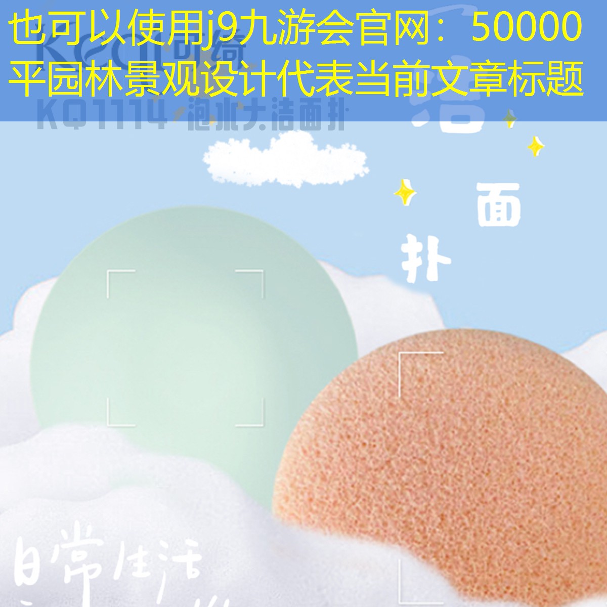 50000平园林景观设计