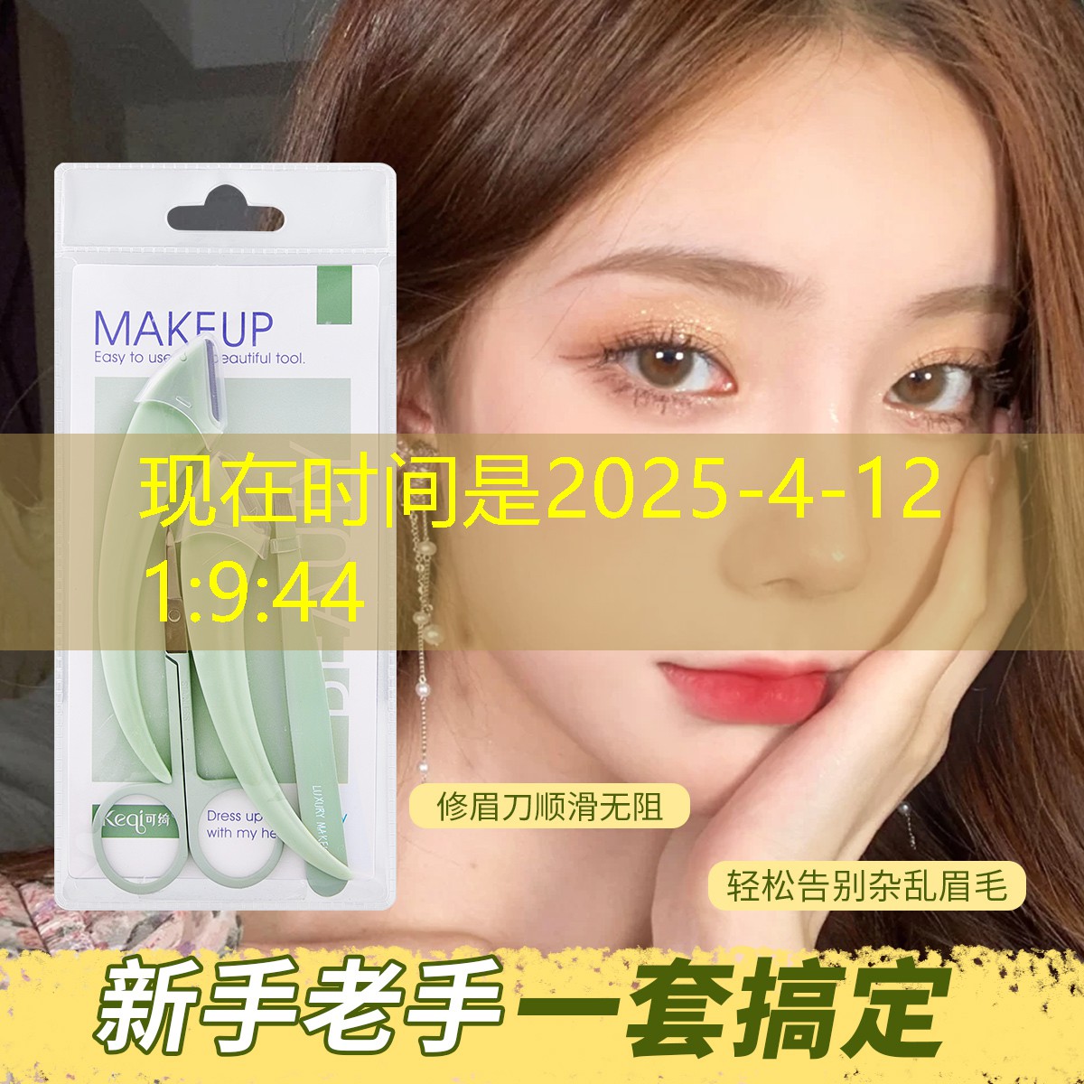 200平的园林景观设计