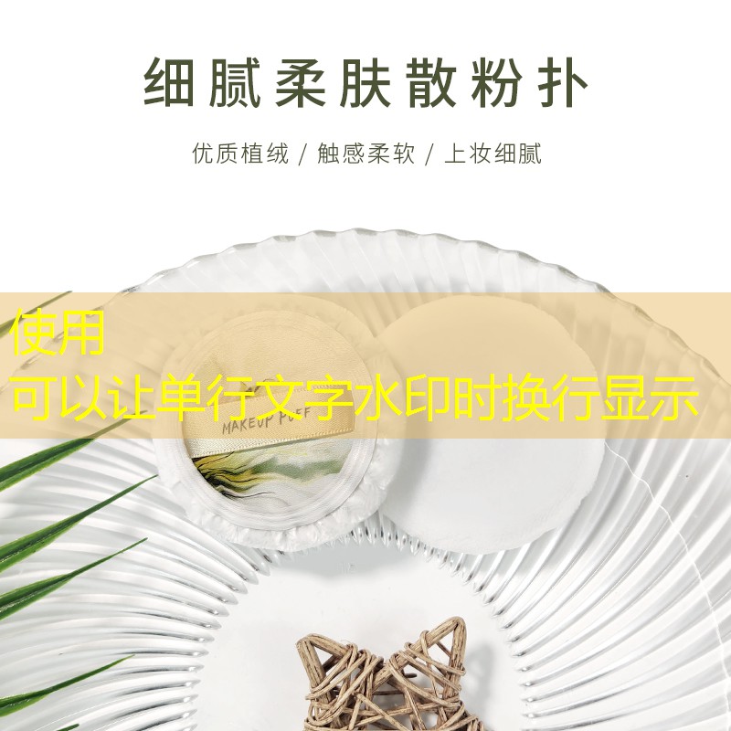 别墅40平米园林景观设计