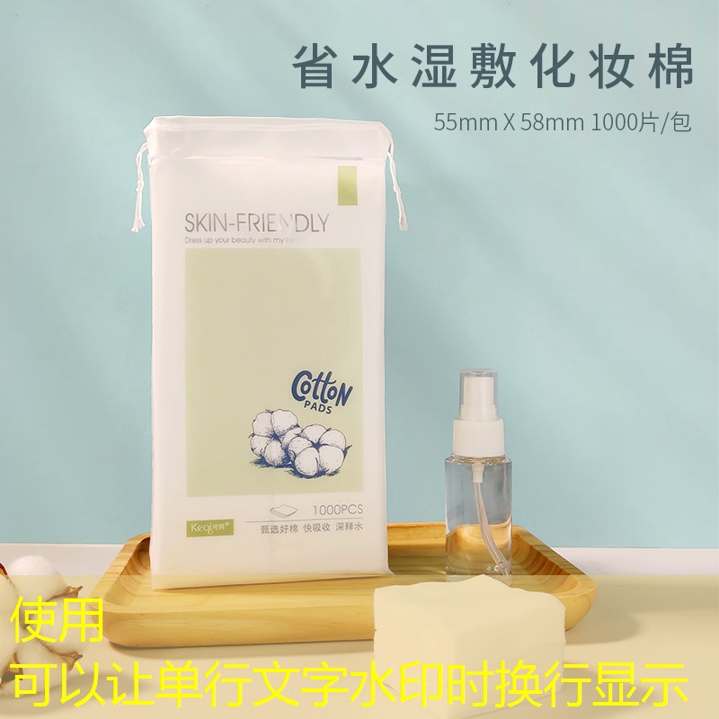 长兴园三期绿化工程
