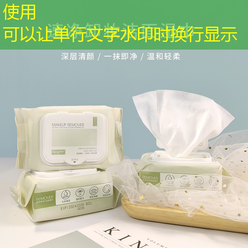 三明学院北区绿化工程施工